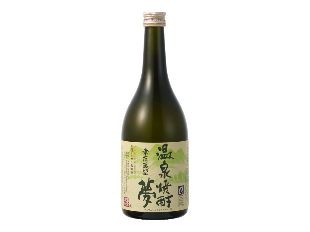 温泉焼酎 夢