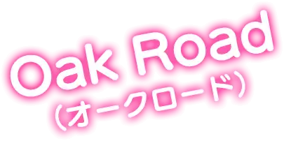 Ook Rord（オークロード）