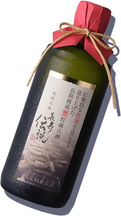 泡盛（古酒）